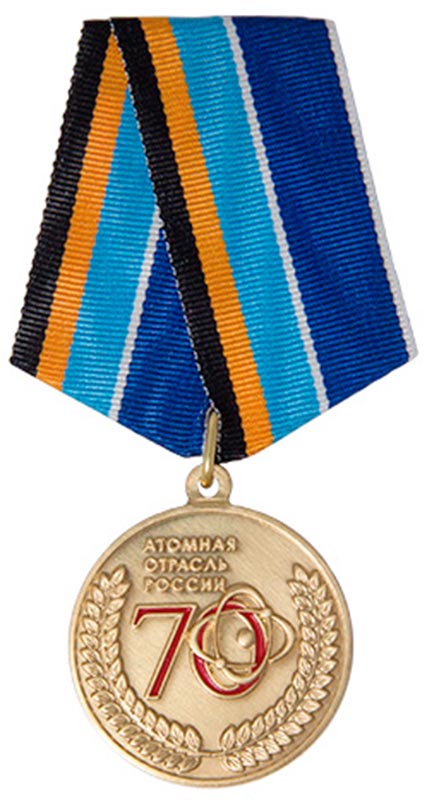 юбилейная медаль (аверс)
