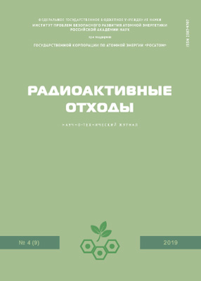 Номер 4(9) 2019