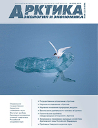 Номер 4(16) 2014