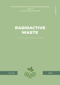 Radioactive Waste.  3(8) 2019 (  )