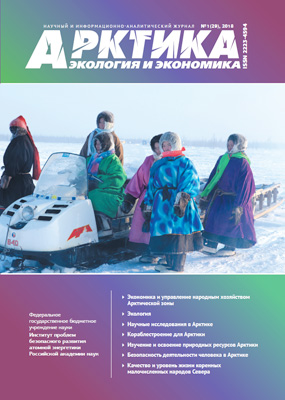 Номер 1(29) 2018