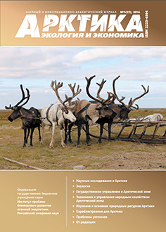 Номер 3(23) 2016