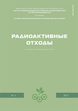 Номер 1(1) 2017