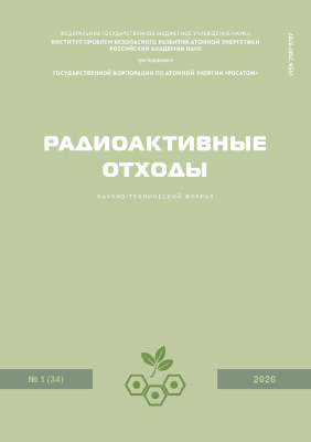 ����� 1(34) 2026