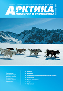Номер 2(10) 2013