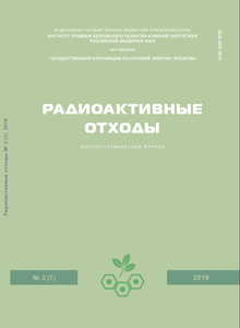 Номер 2(7) 2019