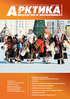 Номер 4(24) 2016