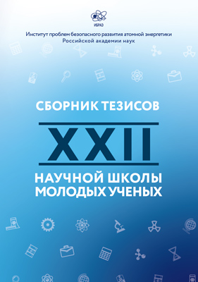   XXII      ,  2324  2023 