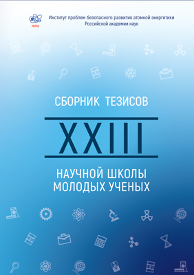   XXIII      ,  1415  2024 