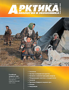 Номер 3(15) 2014