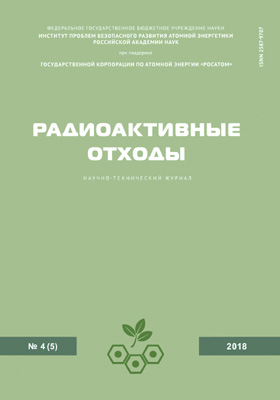 Номер 4(5) 2018