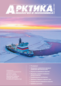 Том 11, № 1, 2021
