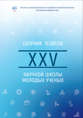 ������� ������ XXV ������� ����� ������� ������ ����� ���, ����������� 28�29 ������ 2026 ����