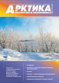 Номер 1(25) 2017