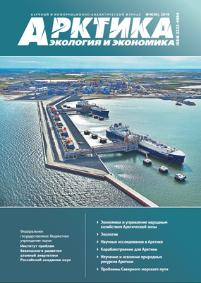 Номер 4(36) 2019