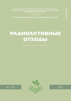 ����� 4(34) 2025