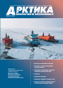 Том 14, № 1, 2024