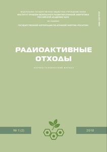 Номер 1(2) 2018