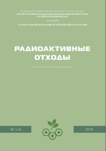 Номер 3(4) 2018