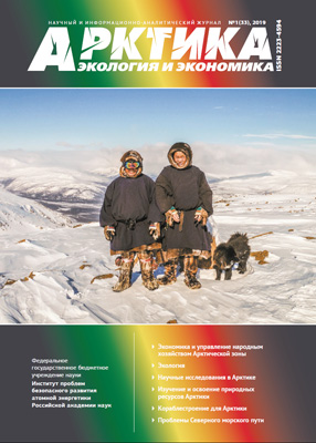 Номер 1(33) 2019