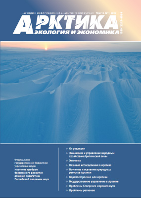 Том 12, № 1, 2022