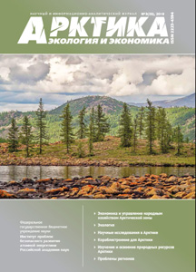 Номер 3(35) 2019
