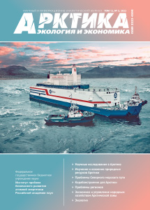 Том 12, № 3, 2022