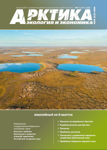 Том 13, № 2, 2023